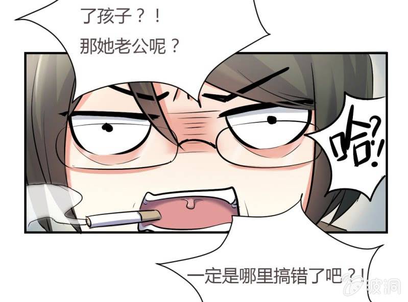 第8话 小晞被坏人给……29