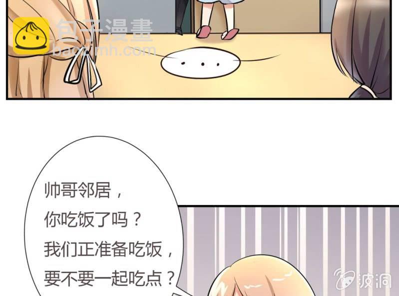 第5话 又见壁咚22
