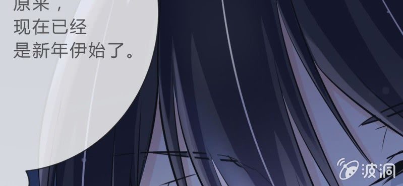 第12.5话番外 女装？搞基？新年福利！106