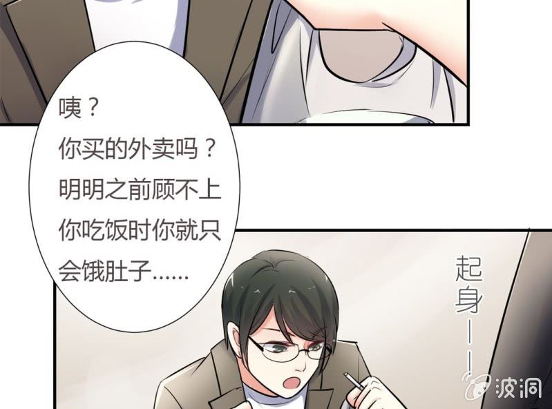 第8话 小晞被坏人给……20