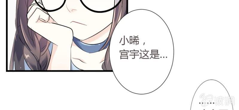第11话 要让美色把你迷倒94