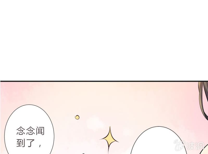 第4话 邻居帅哥？！33