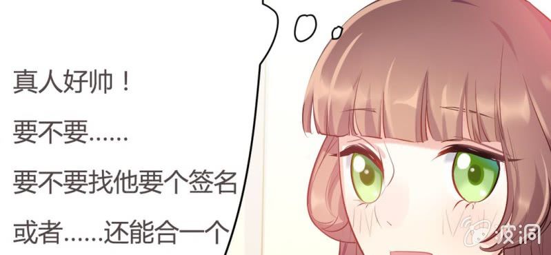 第13话 赶快从那个男人身边离开！60