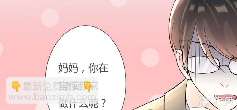 第10话 被推倒之后36