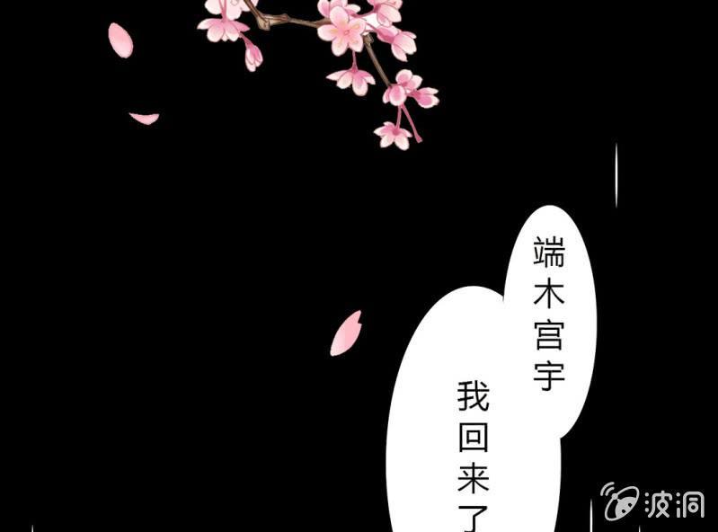 预告1