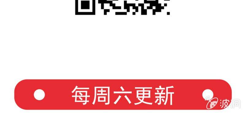 第12话 新情敌登场！恋情遭遇危机？128