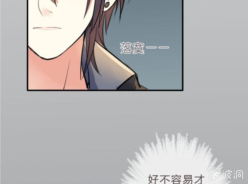 第2话 找到你了！19