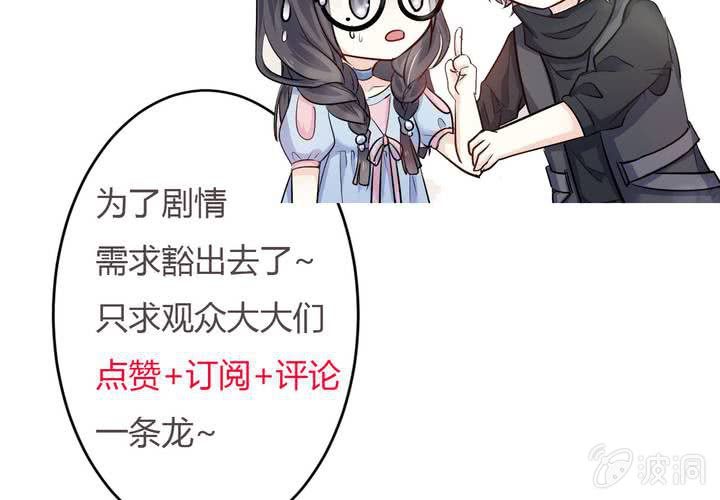 第14话 全世界，眼里只有你53