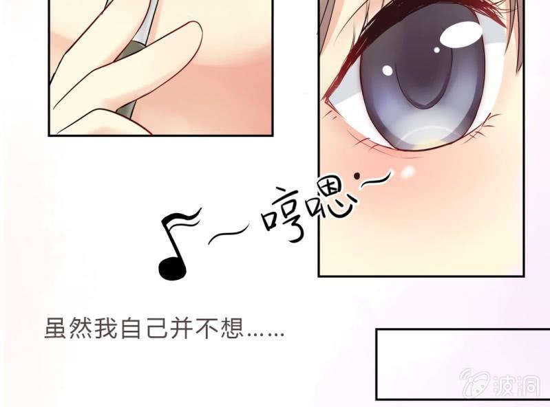 第1话 “初次”见面23