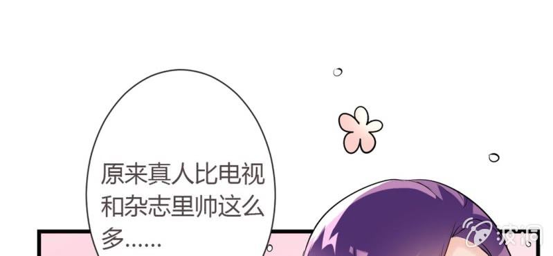 第11话 要让美色把你迷倒20