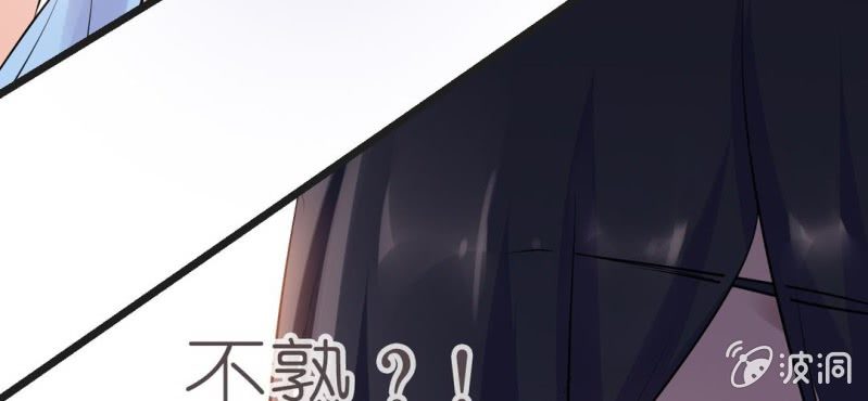 第13话 赶快从那个男人身边离开！88