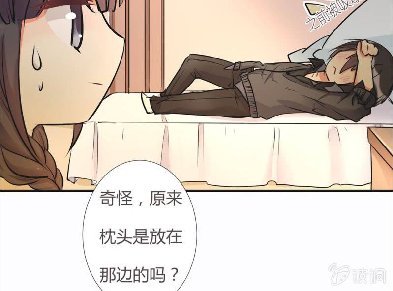 第7话 当我爸爸吧10