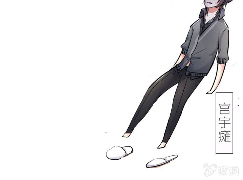 第8话 小晞被坏人给……75