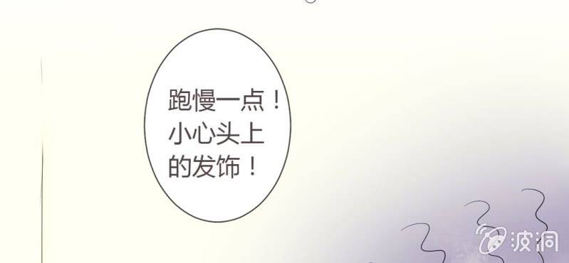 第11话 要让美色把你迷倒73