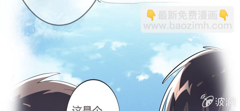 第12话 新情敌登场！恋情遭遇危机？13