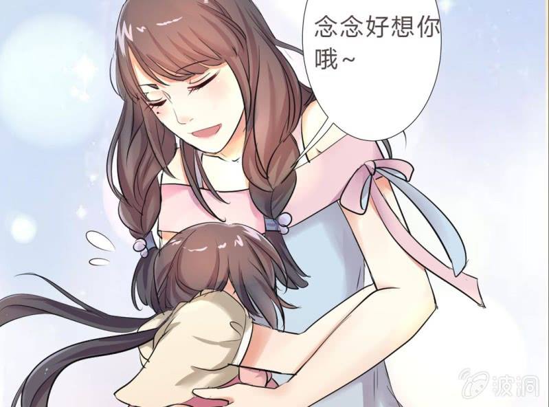 第4话 邻居帅哥？！30