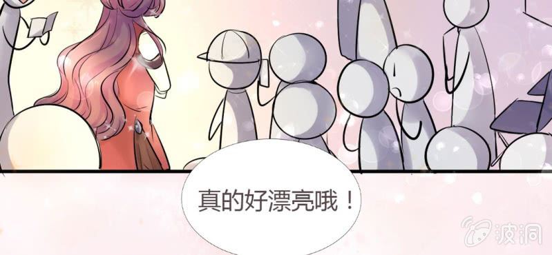 第10话 被推倒之后99