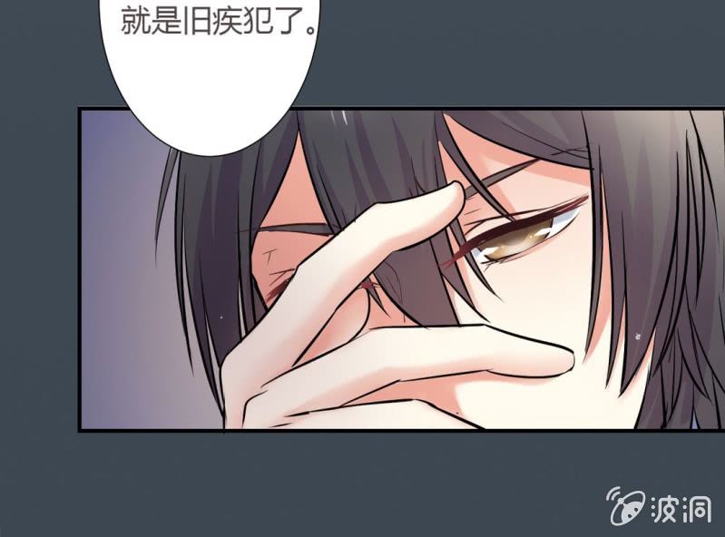第8话 小晞被坏人给……15