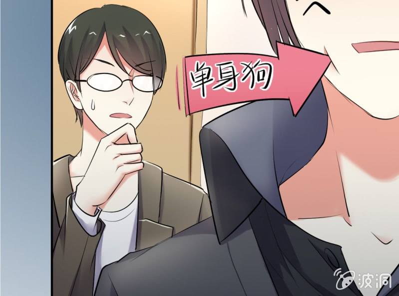 第9话 难道要被宫宇……34