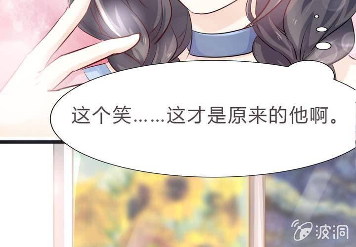 第15话 你还需要……我的一个吻49