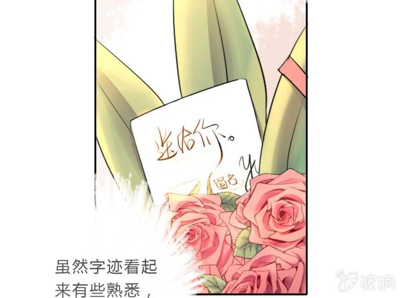第3话 神秘人的“投食”30