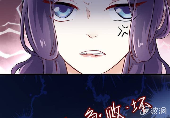 第16话 你根本配不上她！51