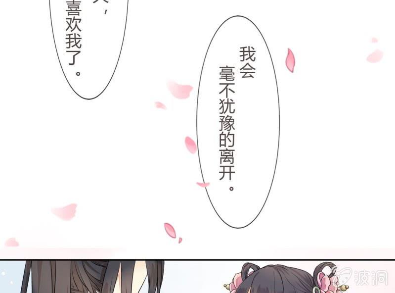 第1话 “初次”见面3