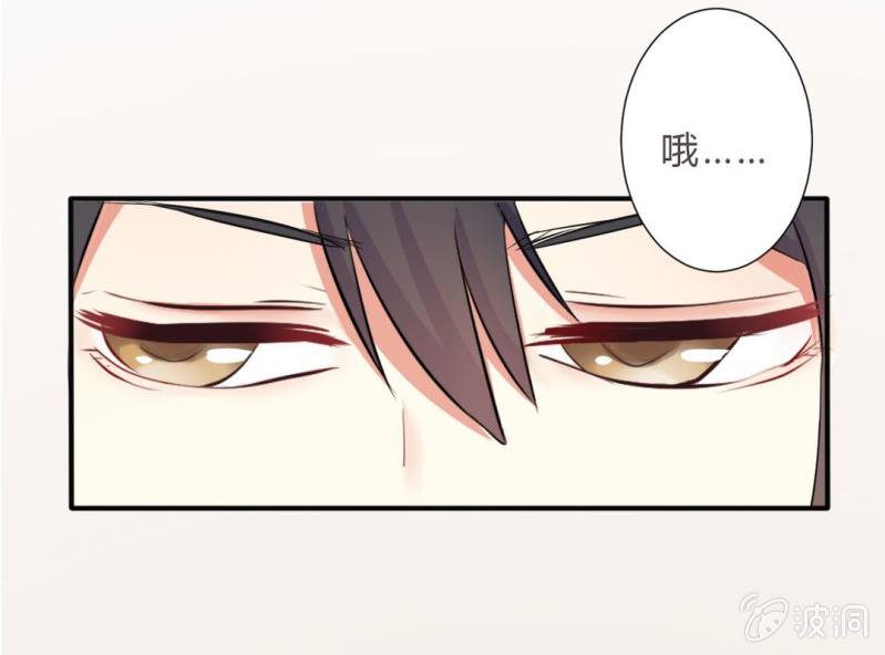 第2话 找到你了！60