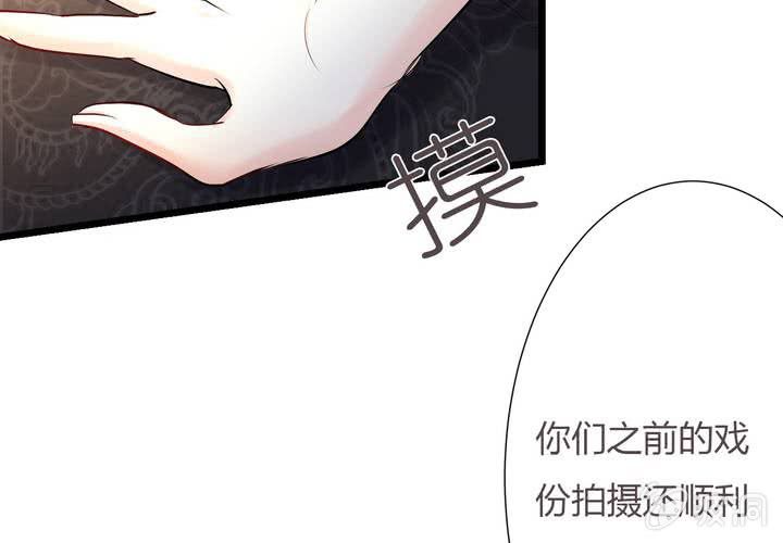 第16话 你根本配不上她！34
