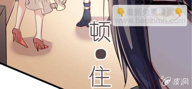 第13话 赶快从那个男人身边离开！108