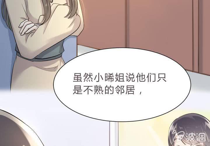 第15话 你还需要……我的一个吻18