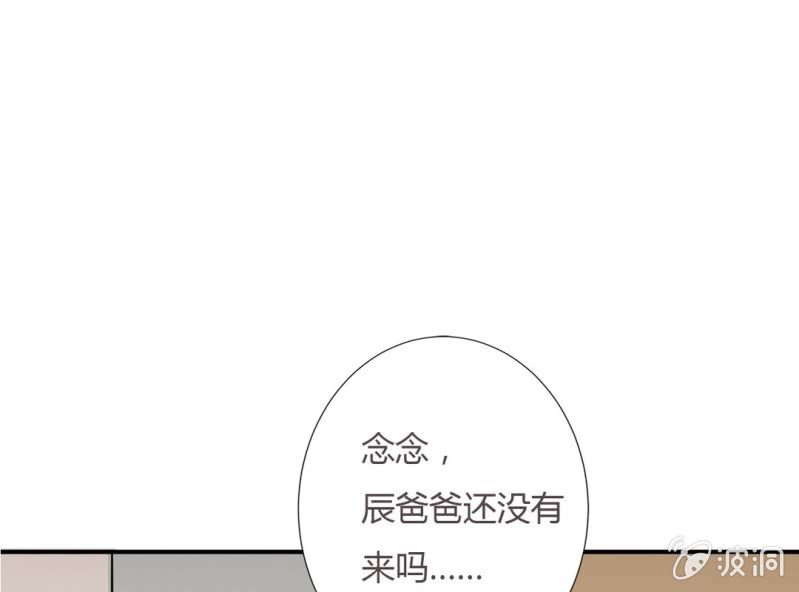 第9话 难道要被宫宇……16
