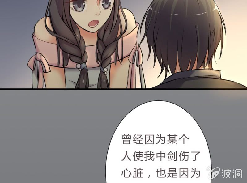 第6话 把他扶上我的床31