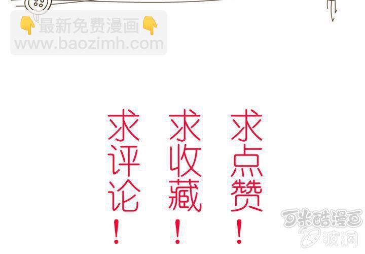 第16话 你根本配不上她！64