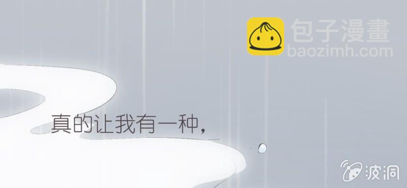 第10话 被推倒之后87
