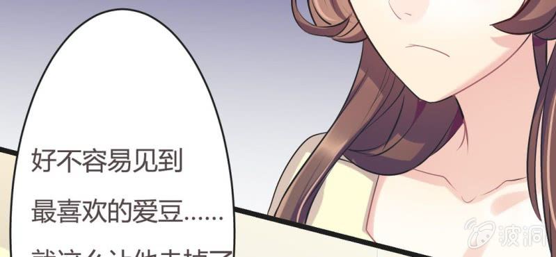 第13话 赶快从那个男人身边离开！41