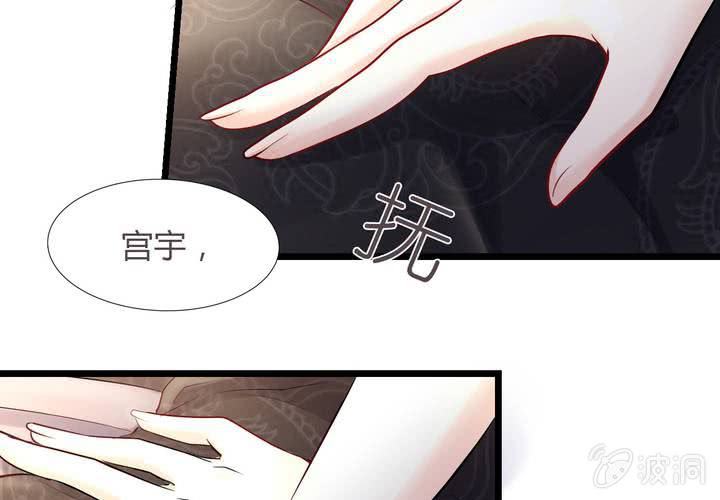 第16话 你根本配不上她！33