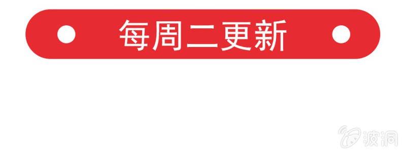 第11话 要让美色把你迷倒112