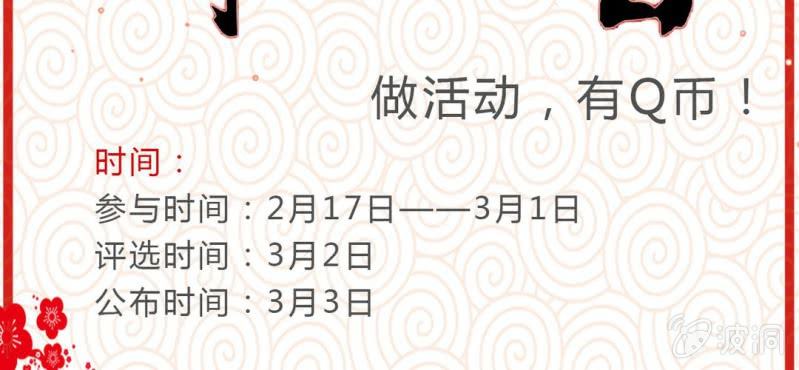 第12.5话番外 女装？搞基？新年福利！128