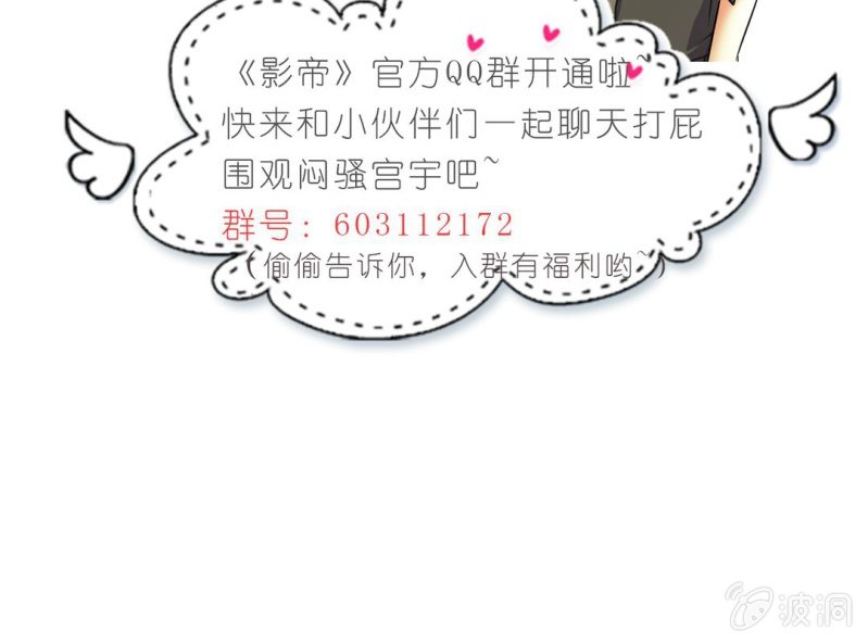 第7话 当我爸爸吧69