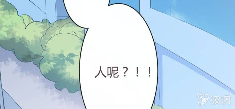 第13话 赶快从那个男人身边离开！31