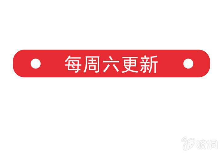 第14话 全世界，眼里只有你57