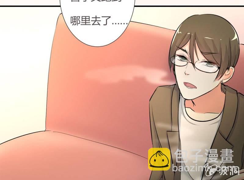 第7话 当我爸爸吧66