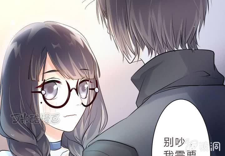 第15话 你还需要……我的一个吻8