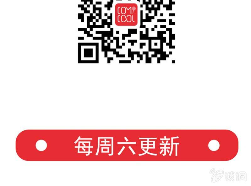 第4话 邻居帅哥？！55