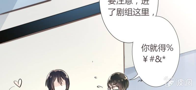 第11话 要让美色把你迷倒11