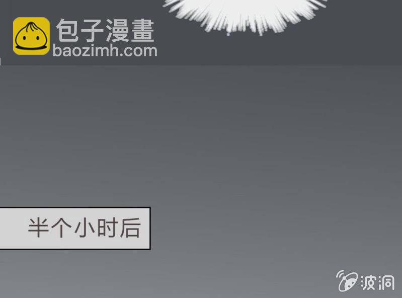 第2话 找到你了！25