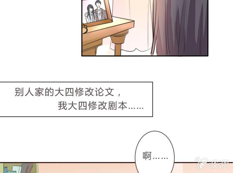 第3话 神秘人的“投食”6