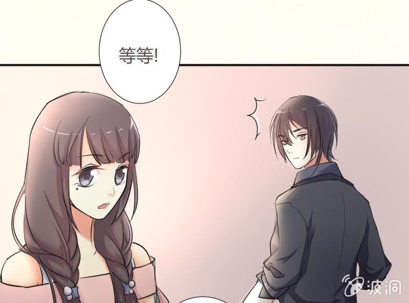 第7话 当我爸爸吧45