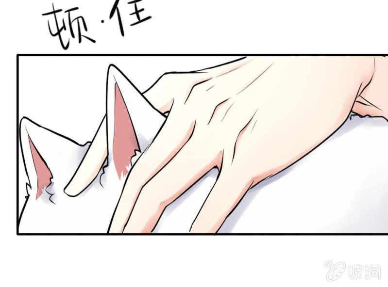 第2话 找到你了！66